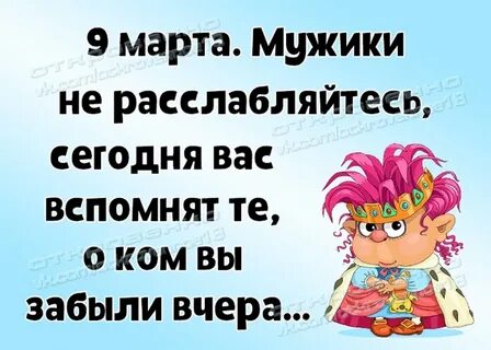 Вот и кончились букеты смс