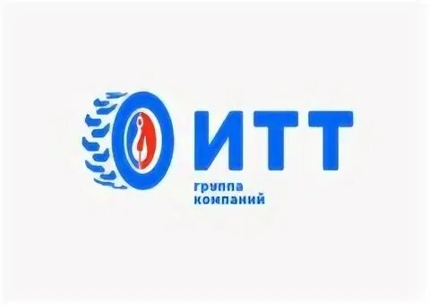Марки итт