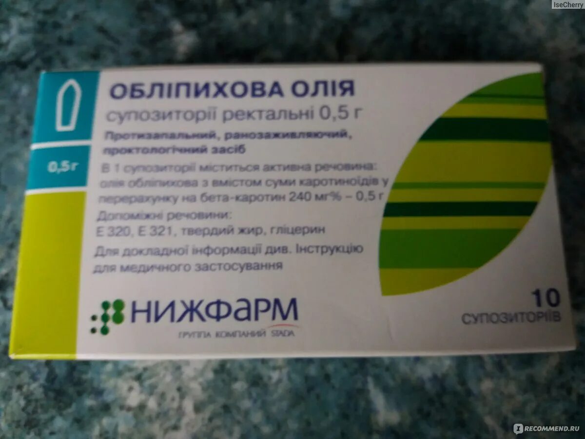 Свечи при геморрое можно. Свечи от геморроя. геморрой свечи. свечи от геморроя для женщин. свечи для заживления геморроя.