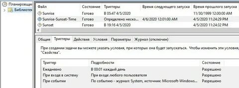 Файл запуска