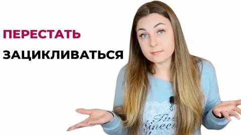 Как перестать краснеть