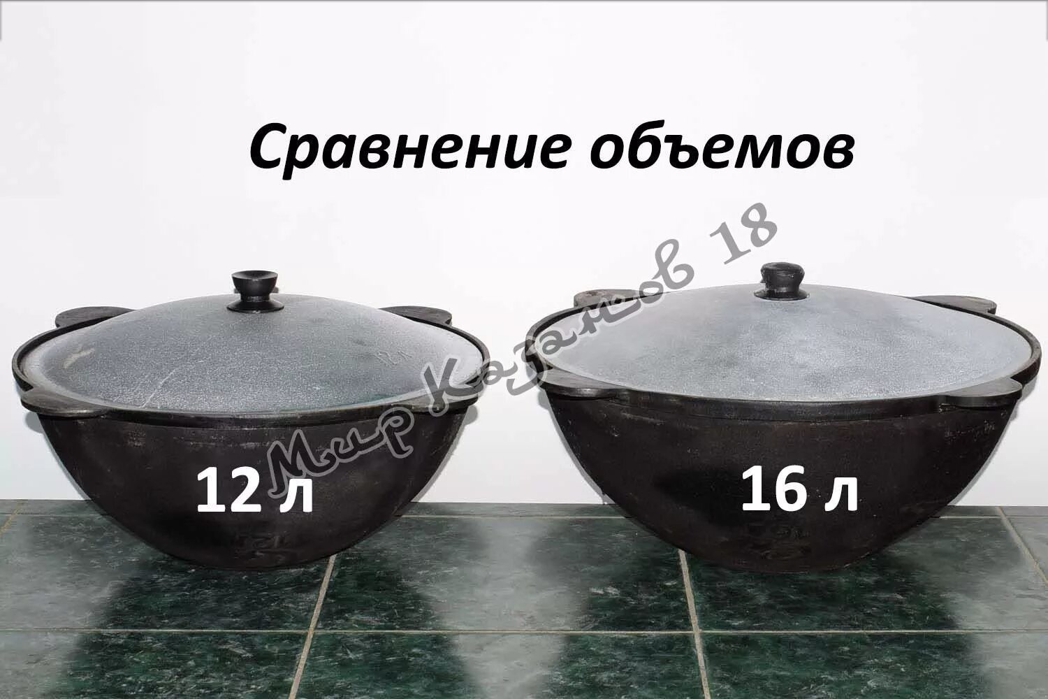 Казан 12 литров чугунный размеры. Чугунный казан 16 л. Казан чугунный 16л диаметр. Казан чугунный 16 л, плоское дно. Казан 16 литров чугунный диаметр.