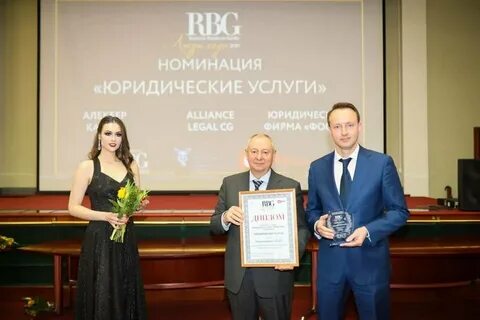Юридическая фирма москва отзывы