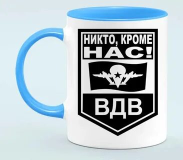 Никто кроме нас 2018