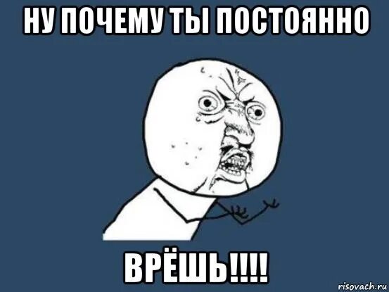 Несколько ври