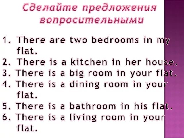 Предложения с there is there are. There is there are вопросительные предложения. Оборот there is there are в английском. Задания на оборот there is there are. Составить предложение на английском 4 класс