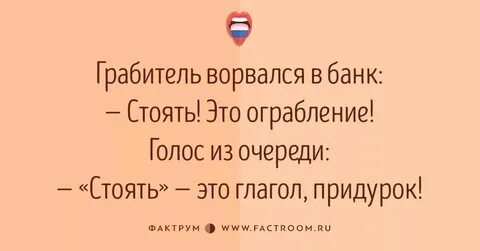 Пришел заниматься русским языком