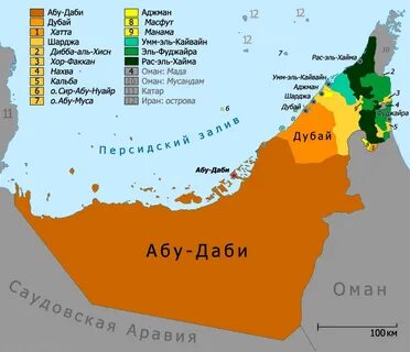 Арабские эмираты список