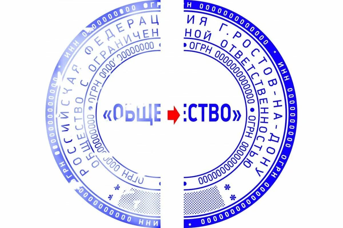 Копии печатей организаций. Печать по оттиску. Оттиск печати. Восстановление печати по оттиску. Оттиски печатей и штампов.