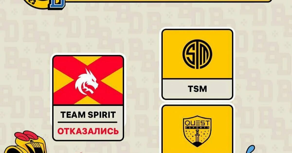 Бетбум дача дота 2. Bb dacha. Дота 5. Матчи betboom dacha. Матчи betboom dacha.