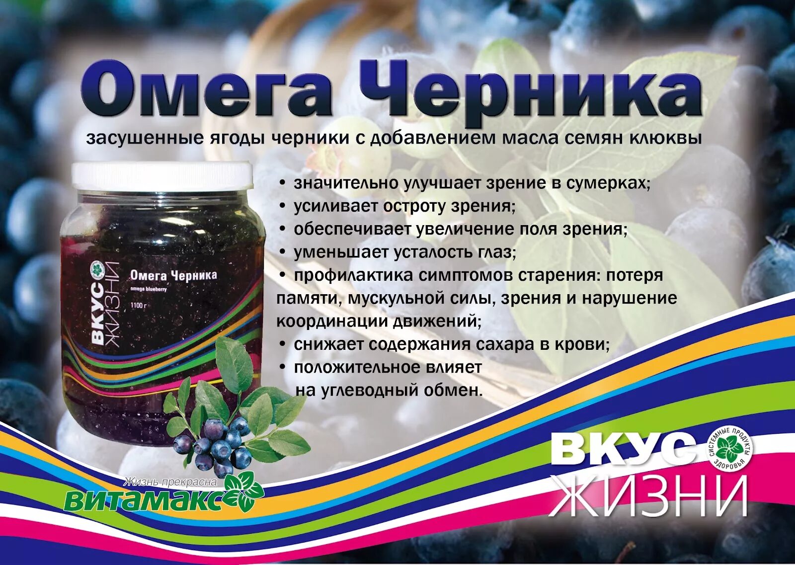 Vitamar 1000 omega-3 омега-3 капсулы 100 капс. Биофарма омега 3. Biopharma omega-3 черника. Vitamar 1000 omega-3. Biopharma omega-3 черника.