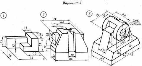 Чертеж объемной детали с размерами