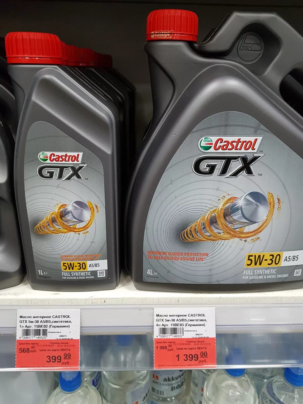 Купить 5w30 a5 b5. Кастрол GTX 5w30. Castrol GTX 5w-30. Castrol GTX 5w30 SL, gf-4, a5/b5 4 л (масло синтетическое). Castrol GTX 5w30 gf-5.