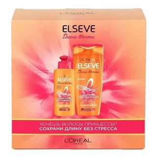 Elseve длина мечты