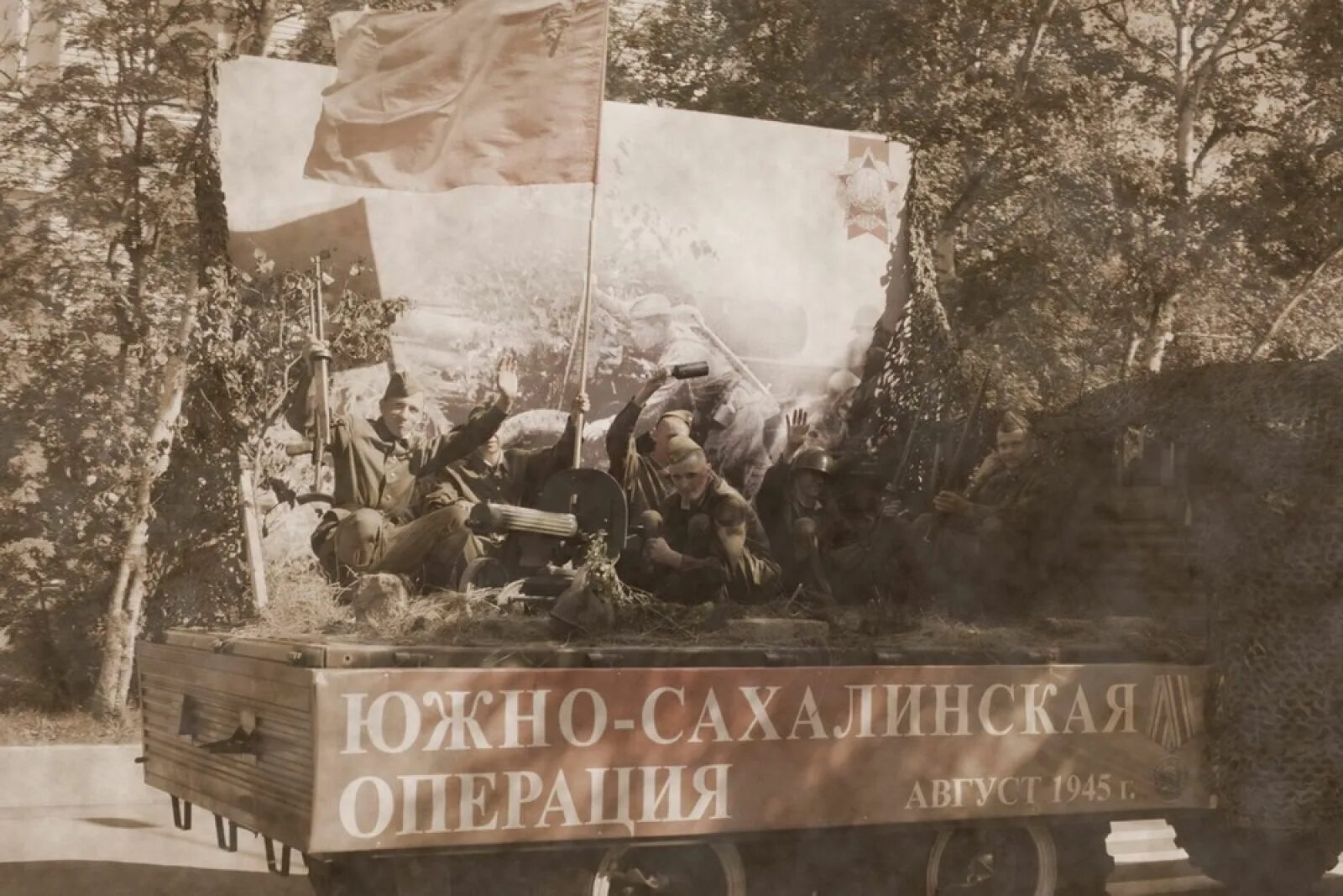 Японцы на сахалине 1945. Южно-сахалинская наступательная операция 1945. Южный сахалин 1945. Сахалин 1945 год. Сахалин война с японией 1945.