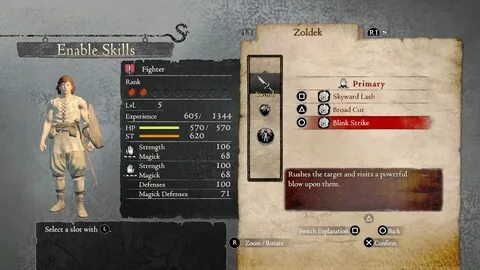 Dragons dogma лавровый лист
