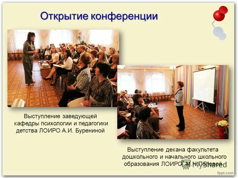 Антонова заведующая музеем. Евдокова кристина денисовна ирниту. Носова наталья валерьевна школа 1566. Нагорная раиса николаевна. А.