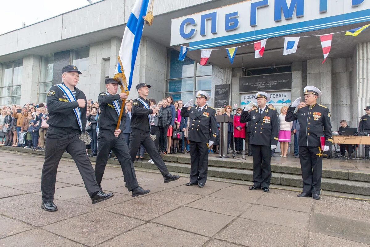 Сайт морского технического университета