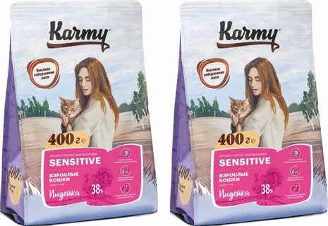 Karmy