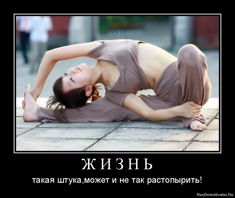 Никак не поддаешься. Никак не поддаешься. Поддаться искушению. Японские позы. Ответы майл про огурцы.