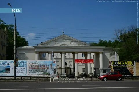 Дворец культуры имени кирова воронеж