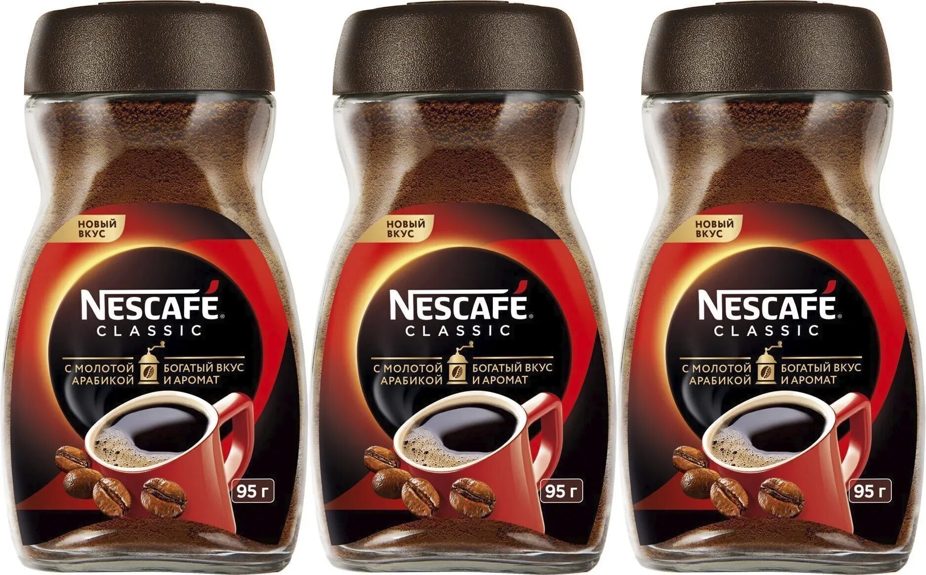 Кофе Nescafe Classic 47.5 гр. Nescafe Classic 47.5gr. Нескафе Классик 47.5 стекло. Nescafe Classic кофе сублимированный Арабика 320г. Кофе нескафе калории