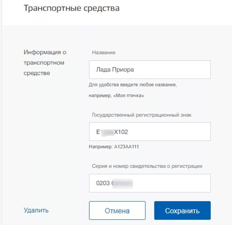Получать уведомления о штрафах. Уведомление о штрафе на госуслугах. как на госуслугах настроить уведомление о штрафах.