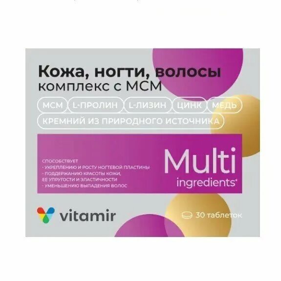 кожа волосы ногти биотин мсм. кожа волосы ногти мсм. солгар кожа волосы ногти. Solgar skin, nails & hair. Skin, nails & hair, 120 таблеток solgar.