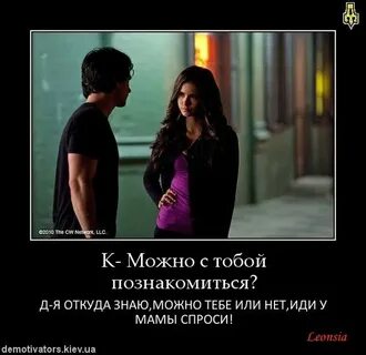Жена решила проучить