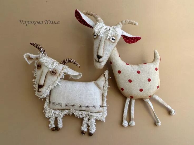 Коза текстильная игрушка. Коза из тканей. Авторская кукла коза. Коза из тканей. Мягкая игрушка коза тильда.