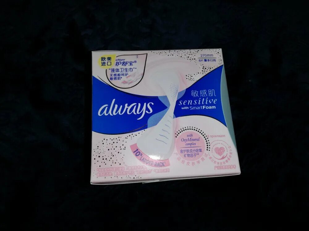 Always smart. Always прокладки sensitive smart foam. Always smart. Always sensitive smart foam. Always smart.