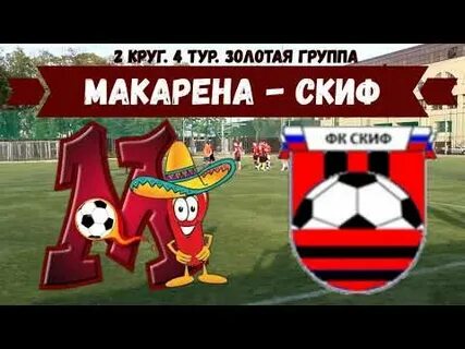 Экскурсии скиф тур