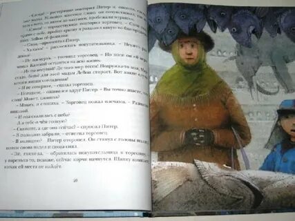 Хорошо чье произведение