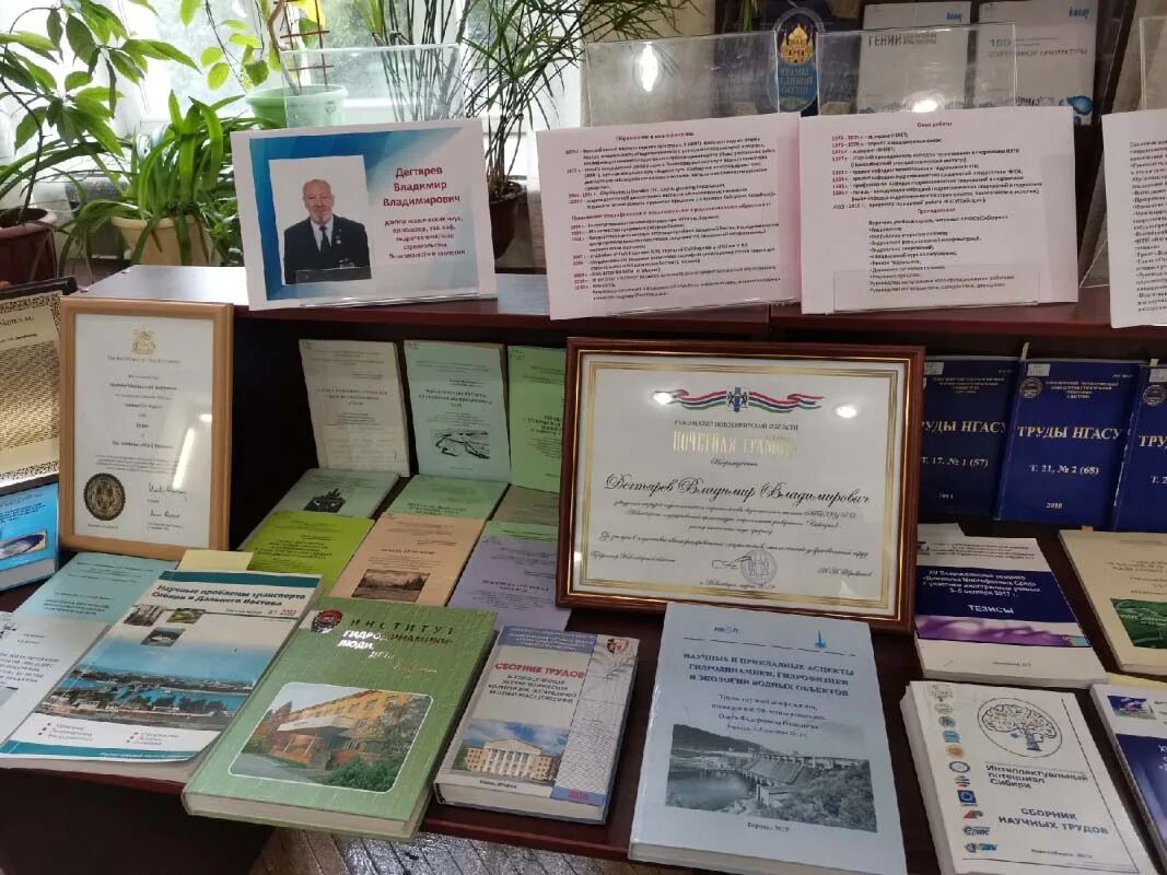 Выставка научных работ. Выставка научных работ. Выставка научных работ. Выставка научных работ. Выставка научных работ.