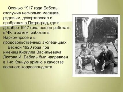 Смысл названия шибалково семя