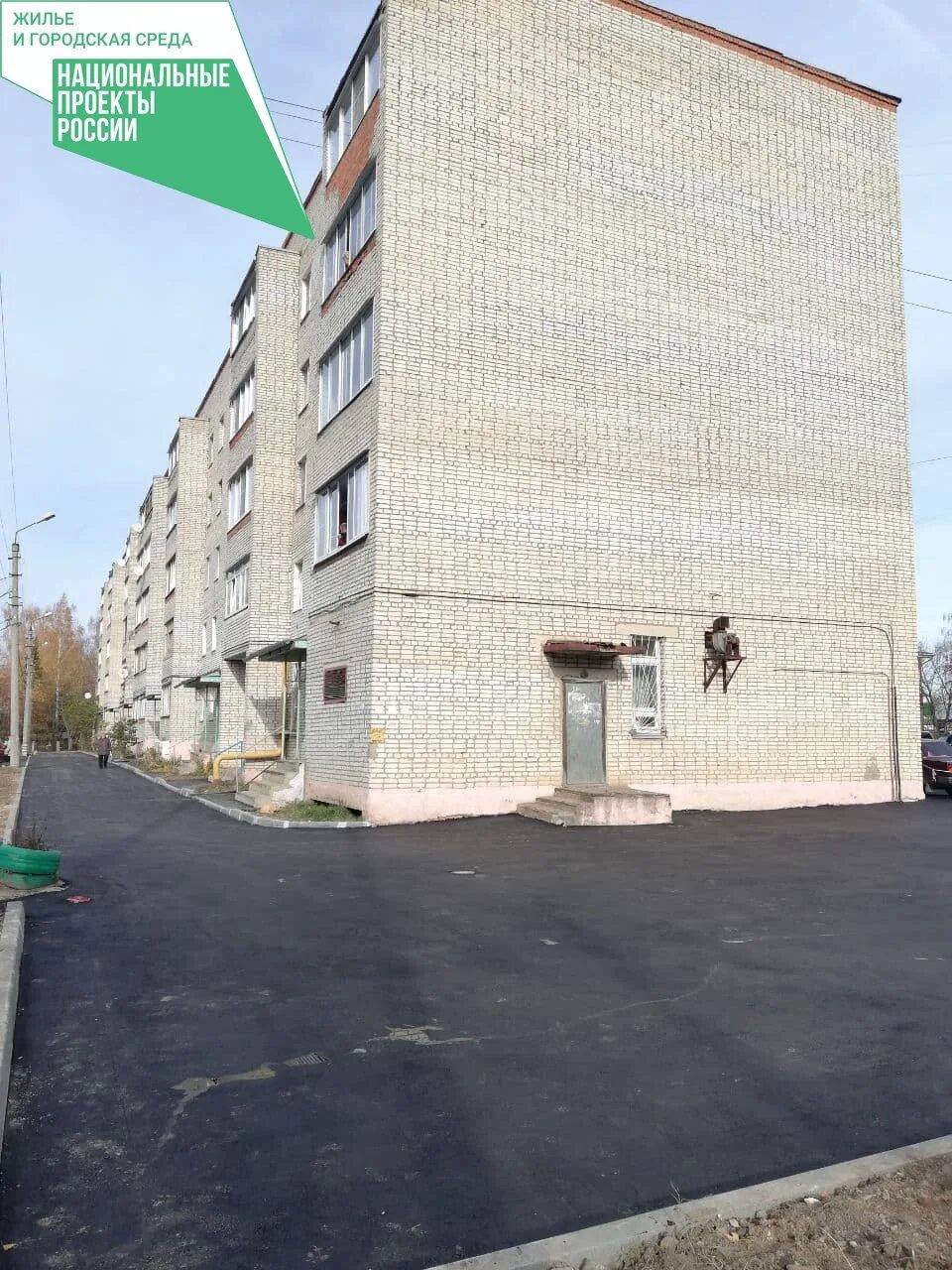 Болотова 12. Болотова 12. Болотова 12. Болотова 12 алексин. Алексин микрорайон бор.