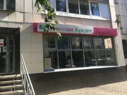 Банк курган номер телефона