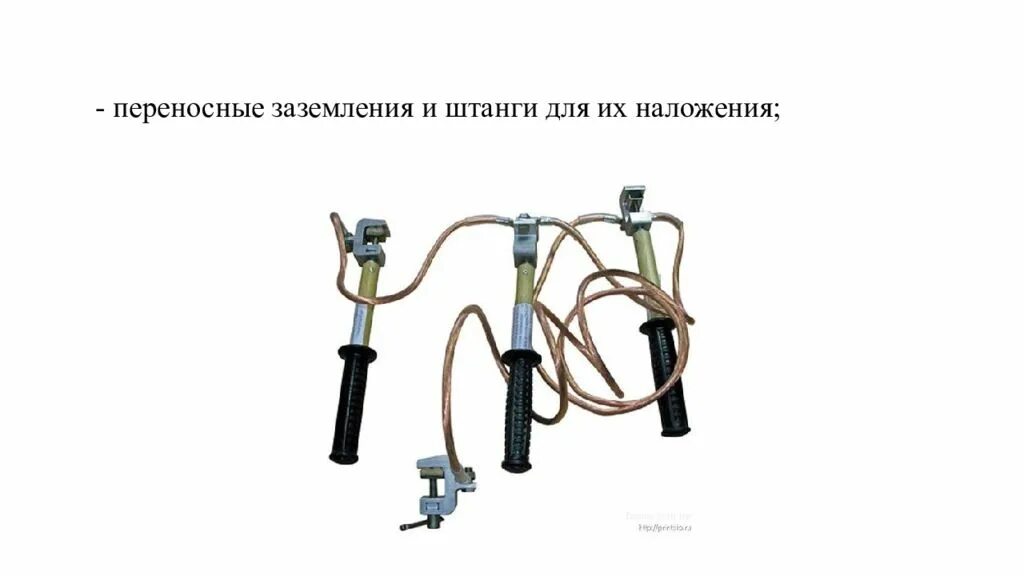 Установка переносного заземления в электроустановках. Накладка переносного заземления эси 300.00.38. переносное заземление 10 кв. штанга для установки переносного заземления 10 кв. переносное заземление до 1000в.