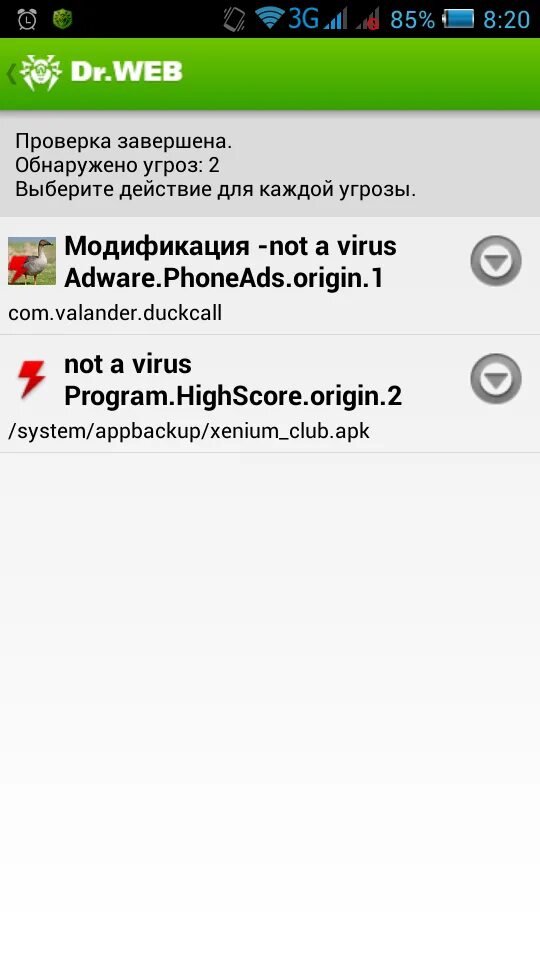 Program virus. Что за устройство андроид 12. Not a virus. Program.sales.Tracker.3.Origin not a virus на телефоне. Файл not a virus