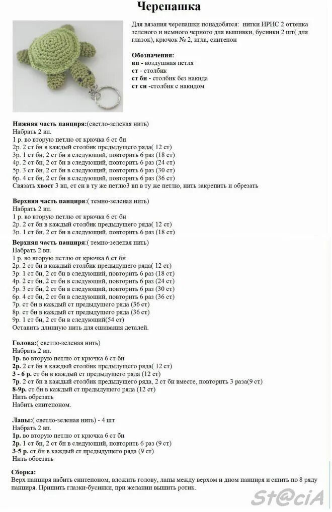 Волшебная мастерская Lusi, вязаные игрушки))) Crochet bunny pattern, Crochet hex