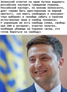 Больше на украинском