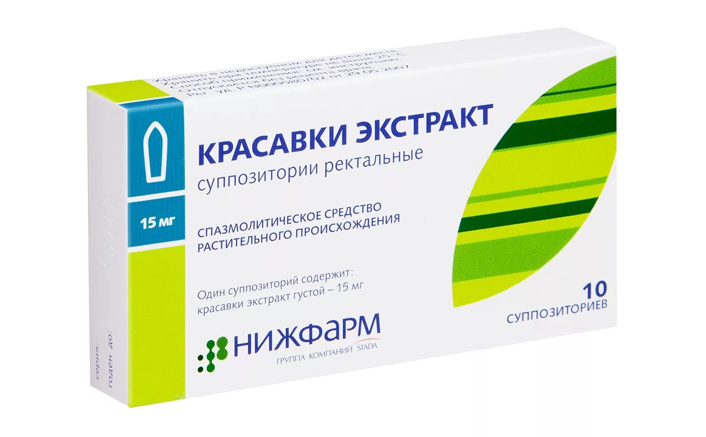 Какие свечи при геморрое с кровью. Какие свечи при геморрое с кровью