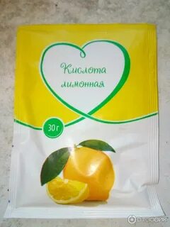 Лимонная кислота жир