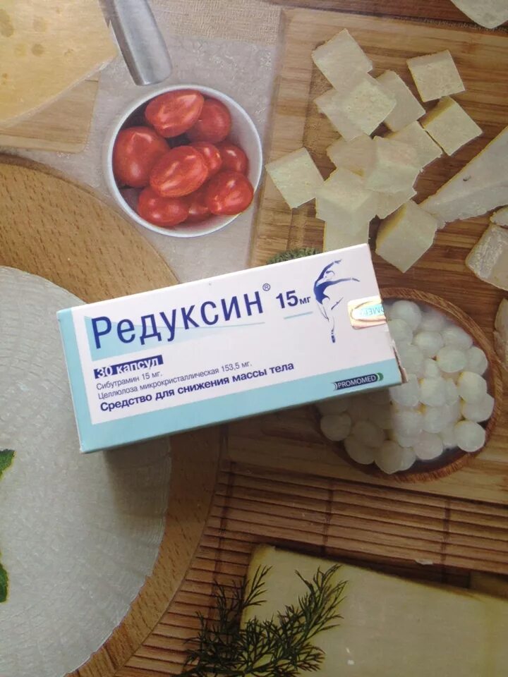Редуксин отзывы реальных 2025. Редуксин. редуксин 15. редуксин похудения реальных. редуксин для похудения.