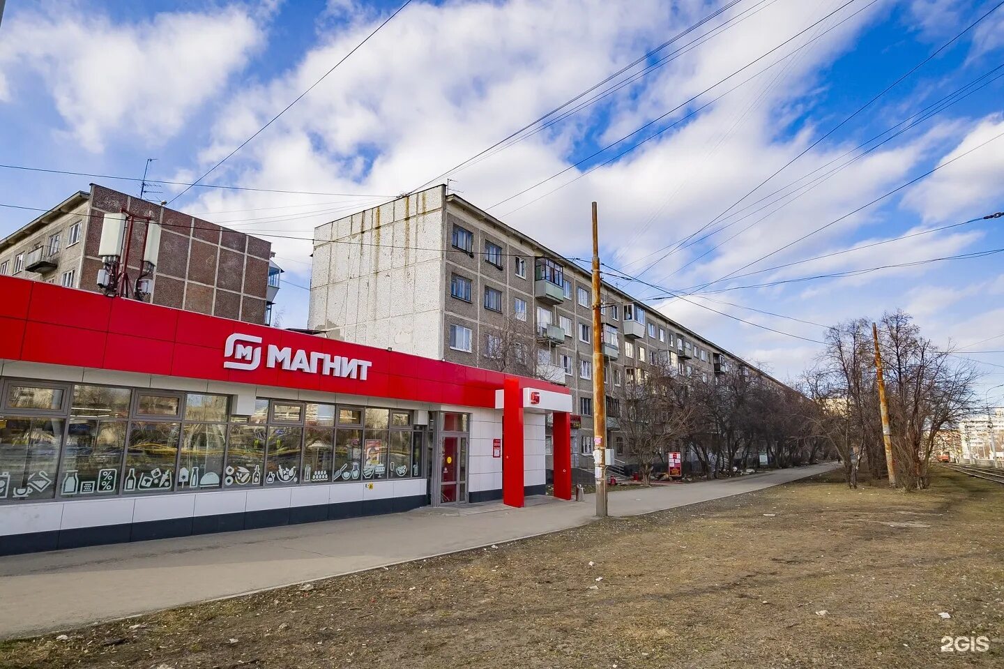 Екатеринбург ул белореченская 1. Белореченская 1 екатеринбург. Екатеринбург ул белореченская 1. Екатеринбург ул белореченская 1. Екатеринбург ул белореченская 1.