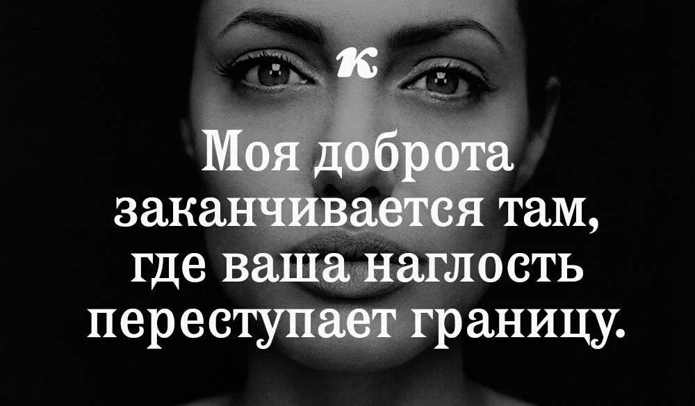 Статусы про неблагодарных людей. Статус про неблагодарных. Статус про неблагодарных. Статус про неблагодарных. Неблагодарные люди.