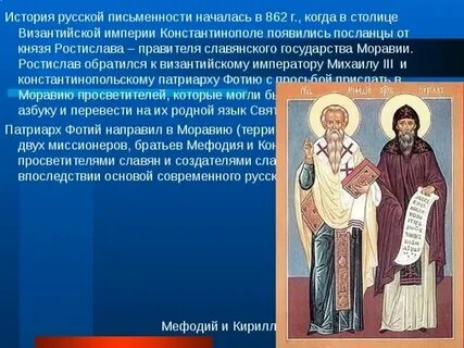 История письменности 5 класс однкнр
