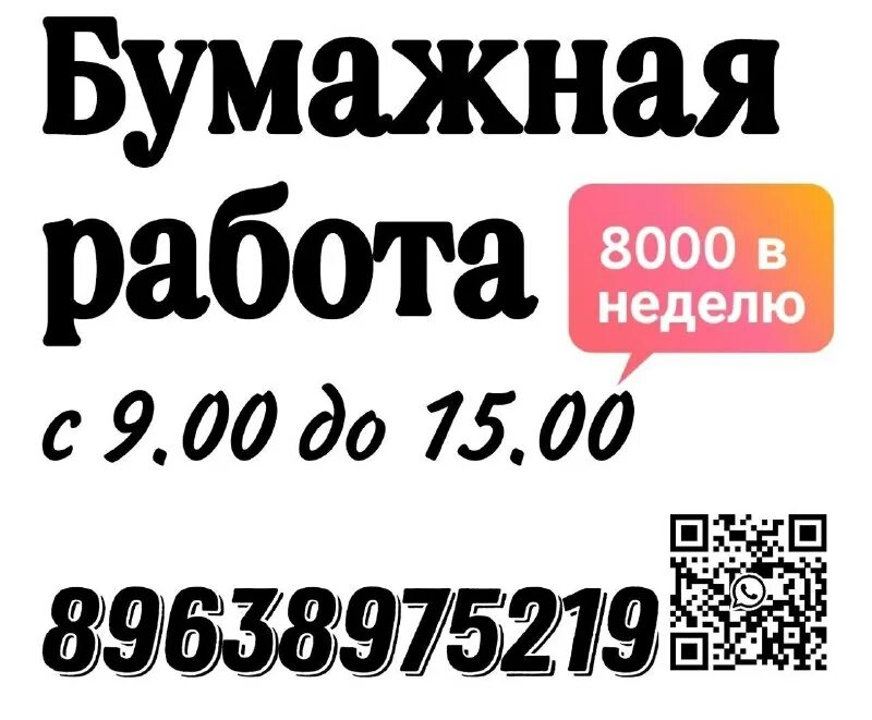 Работа в уфе вакансии от прямых. Работа в уфе вакансии от прямых. Работа в уфе вакансии от прямых. Работа в уфе вакансии от прямых. Работа в уфе.