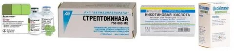 Лекарства рассасывающие тромбы