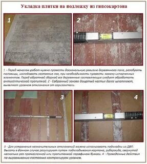Технология укладки плитки на гипсокартон